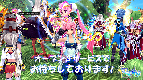 画像ギャラリー No.005のサムネイル画像 / 「幻想神域 -Innocent World-」のオープンβサービスが明日15：00にスタート。参加者にはペットアイテム「よちよちラット」をプレゼント