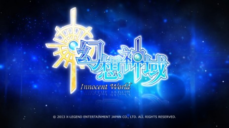 画像ギャラリー No.002のサムネイル画像 / 「幻想神域 -Innocent World-」の正式サービスは10月31日にスタート。アップデート内容を紹介するムービーも公開に