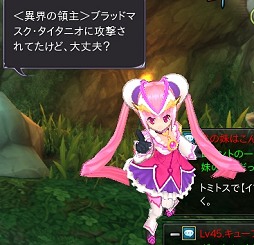 画像ギャラリー No.011のサムネイル画像 / 【PR】「幻想神域 -Innocent World-」開発者に聞く,新世代可愛い系MMORPGが目指すもの