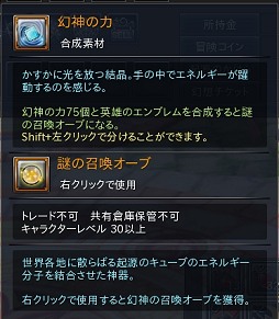 画像ギャラリー No.015のサムネイル画像 / 【PR】「幻想神域 -Innocent World-」開発者に聞く,新世代可愛い系MMORPGが目指すもの