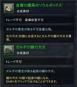 画像ギャラリー No.016のサムネイル画像 / 【PR】「幻想神域 -Innocent World-」開発者に聞く,新世代可愛い系MMORPGが目指すもの