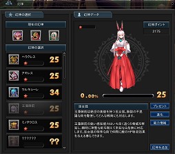 画像ギャラリー No.031のサムネイル画像 / 【PR】「幻想神域 -Innocent World-」開発者に聞く,新世代可愛い系MMORPGが目指すもの