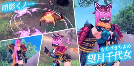 画像ギャラリー No.015のサムネイル画像 / 「幻想神域」，新コンテンツ「モンスターコロシアム」「バトルアリーナ」などが実装に。新商品として「ダークホーンタイガー」「望月千代女」のBOXも追加