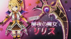 画像ギャラリー No.008のサムネイル画像 / 「幻想神域 -Innocent World-」，高レベルプレイヤー向けのマップ＆ダンジョンを本日実装
