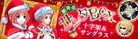 画像ギャラリー No.016のサムネイル画像 / 「幻想神域」，新武器「ダガー」が本日実装。次期大型アップデート「天空の塔」のストーリーも公開に