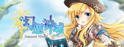 画像ギャラリー No.005のサムネイル画像 / 「幻想神域 」のチャネリングサービスが「MK-STYLE」でスタート