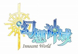 画像ギャラリー No.001のサムネイル画像 / 「幻想神域」，「天空の塔」の新階層や「雷龍王 悲鳴の間」の情報を発表。新武器「太刀」の紹介映像も公開に