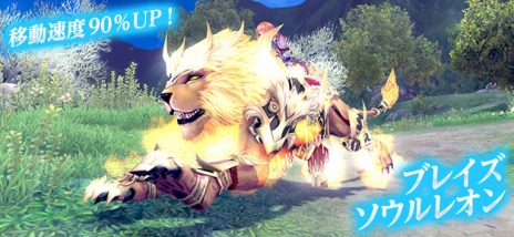 画像ギャラリー No.019のサムネイル画像 / 「幻想神域」，「天空の塔」の新階層や「雷龍王 悲鳴の間」の情報を発表。新武器「太刀」の紹介映像も公開に