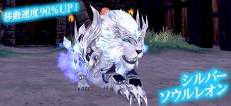 画像ギャラリー No.020のサムネイル画像 / 「幻想神域」，「天空の塔」の新階層や「雷龍王 悲鳴の間」の情報を発表。新武器「太刀」の紹介映像も公開に