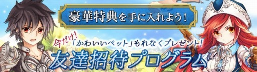 画像ギャラリー No.017のサムネイル画像 / 「幻想神域」，大型アップデート情報を公開。7月2日に新武器「サイズ」が登場