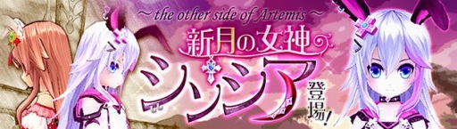 画像ギャラリー No.020のサムネイル画像 / 「幻想神域」，大型アップデート情報を公開。7月2日に新武器「サイズ」が登場