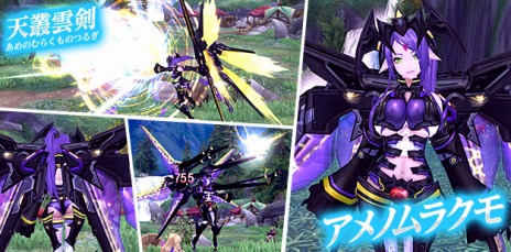 画像ギャラリー No.017のサムネイル画像 / 「幻想神域」，次期大型アップデートでレベルキャップが80に＆新マップや新ダンジョンが実装