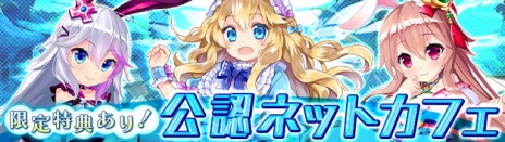 画像ギャラリー No.012のサムネイル画像 / 「幻想神域」，カードバトルの猛者たちが集う「バトラーズクラブ」を実装。時間を司る幻神「クロノス」も登場だ