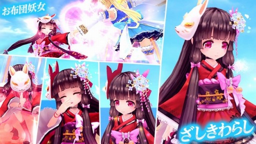 画像ギャラリー No.010のサムネイル画像 / 「幻想神域」スマホでも遊べる新コンテンツ「幻神(げんしん)占い」を実装