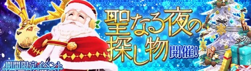 画像ギャラリー No.012のサムネイル画像 / 「幻想神域」スマホでも遊べる新コンテンツ「幻神(げんしん)占い」を実装