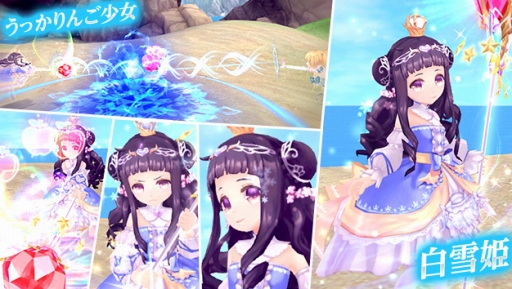 画像ギャラリー No.010のサムネイル画像 / 「幻想神域」，新システム“結婚”を本日実装。新たな幻神「白雪姫」も登場