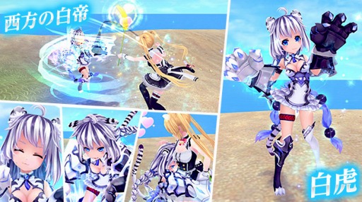 画像ギャラリー No.006のサムネイル画像 / 「幻想神域」イベント「ヘルガ降臨」を実施。新幻神「白虎」が登場