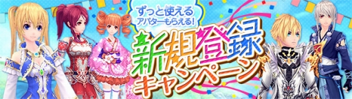 画像ギャラリー No.006のサムネイル画像 / 「幻想神域」で期間限定イベント「蘇りしギャンブラー」が開催
