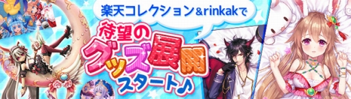 画像ギャラリー No.011のサムネイル画像 / 「幻想神域」で期間限定イベント「蘇りしギャンブラー」が開催