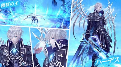 画像ギャラリー No.016のサムネイル画像 / 「幻想神域」で期間限定イベント「蘇りしギャンブラー」が開催