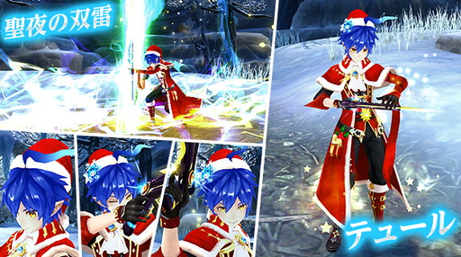 画像ギャラリー No.003のサムネイル画像 / 「幻想神域 -Cross to Fate-」にクリスマス幻神・テュールが登場