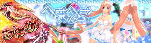画像ギャラリー No.004のサムネイル画像 / 「幻想神域 -Cross to Fate-」，12月20日に“異界・メルッドヒル”などを実装