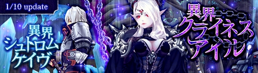画像ギャラリー No.008のサムネイル画像 / 「幻想神域 -Cross to Fate-」，期間限定イベント「密着！スイカ農家の1日」が開催
