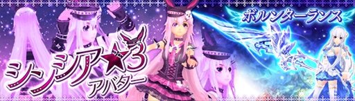 画像ギャラリー No.011のサムネイル画像 / 「幻想神域 -Cross to Fate-」，期間限定イベント「密着！スイカ農家の1日」が開催