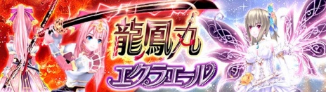 画像ギャラリー No.003のサムネイル画像 / 「幻想神域 -Cross to Fate-」の次期アップデートが1月24日に実装。カードバトルに「フリーバトル」と「★3ランクバトル」を追加