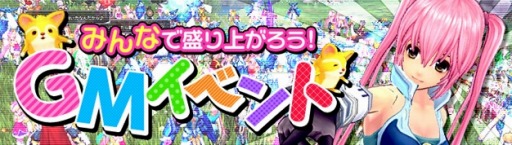 画像ギャラリー No.002のサムネイル画像 / 「幻想神域 -Cross to Fate-」，アバターデザインコンテストのグランプリ作品が公開
