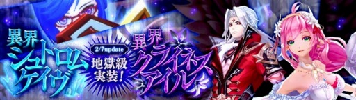 画像ギャラリー No.005のサムネイル画像 / 「幻想神域 -Cross to Fate-」，アバターデザインコンテストのグランプリ作品が公開