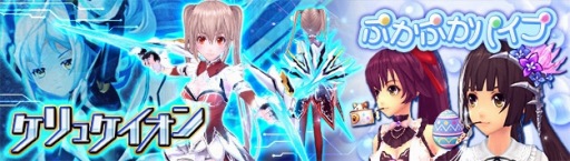 画像ギャラリー No.007のサムネイル画像 / 「幻想神域 -Cross to Fate-」，アバターデザインコンテストのグランプリ作品が公開