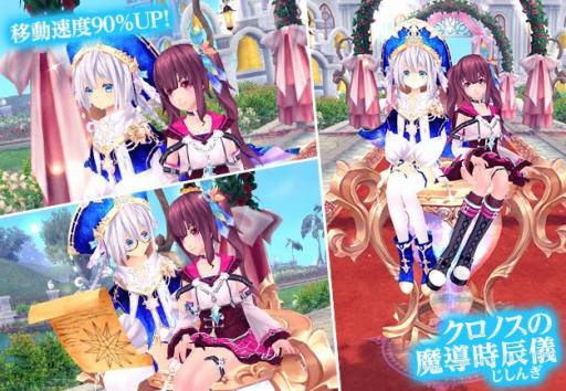 画像ギャラリー No.010のサムネイル画像 / 「幻想神域 -Cross to Fate-」，アバターデザインコンテストのグランプリ作品が公開