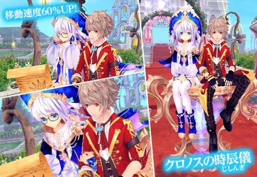 画像ギャラリー No.011のサムネイル画像 / 「幻想神域 -Cross to Fate-」，アバターデザインコンテストのグランプリ作品が公開