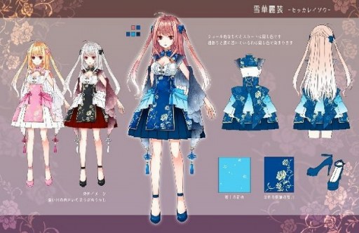 画像ギャラリー No.012のサムネイル画像 / 「幻想神域 -Cross to Fate-」，アバターデザインコンテストのグランプリ作品が公開