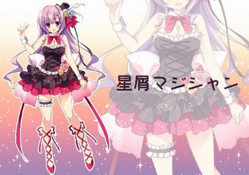 画像ギャラリー No.013のサムネイル画像 / 「幻想神域 -Cross to Fate-」，アバターデザインコンテストのグランプリ作品が公開