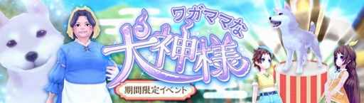 画像ギャラリー No.016のサムネイル画像 / 「幻想神域 -Cross to Fate-」，アバターデザインコンテストのグランプリ作品が公開