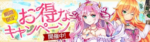 画像ギャラリー No.018のサムネイル画像 / 「幻想神域 -Cross to Fate-」，アバターデザインコンテストのグランプリ作品が公開
