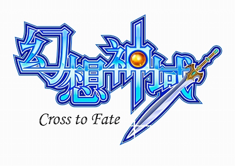 画像ギャラリー No.002のサムネイル画像 / 「幻想神域 -Cross to Fate-」，超高難度ダンジョン「時の書庫」の5人用が3月20日に実装決定。新作BOXを本日発売
