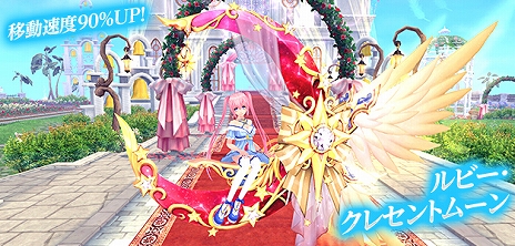 画像ギャラリー No.009のサムネイル画像 / 「幻想神域 -Cross to Fate-」，超高難度ダンジョン「時の書庫」の5人用が3月20日に実装決定。新作BOXを本日発売