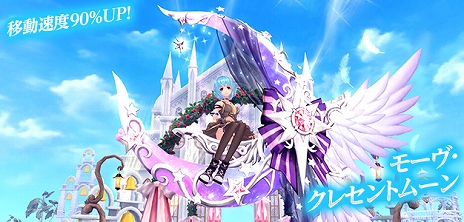 画像ギャラリー No.010のサムネイル画像 / 「幻想神域 -Cross to Fate-」，超高難度ダンジョン「時の書庫」の5人用が3月20日に実装決定。新作BOXを本日発売