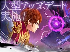 「幻想神域 -Cross to Fate-」，4月2日に大型アップデート第1弾を実施。新マップ“トラモント遺跡”が実装