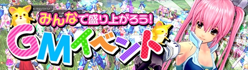 画像ギャラリー No.005のサムネイル画像 / 「幻想神域 -Cross to Fate-」,4月2日に大型アップデート第1弾を実施。新マップ“トラモント遺跡”が実装