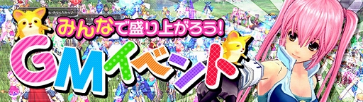 画像ギャラリー No.011のサムネイル画像 / 「幻想神域 -Cross to Fate-」,新たな幻神「シヴ」が登場&対人戦「ギルドアリーナ」が実装