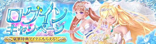 画像ギャラリー No.009のサムネイル画像 / 「幻想神域 -Cross to Fate-」,限定マスクアバターがもらえる“ルーンフラワーフェスティバル”が開催