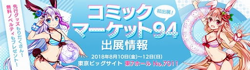 画像ギャラリー No.005のサムネイル画像 / 「幻想神域 -Cross to Fate-」，新ダンジョン「幻神奇譚」と「灼焔の森」が7月18日に実装