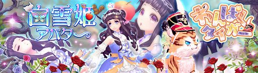 画像ギャラリー No.013のサムネイル画像 / 「幻想神域 -Cross to Fate-」，新ダンジョン「幻神奇譚」「灼焔の森」が実装