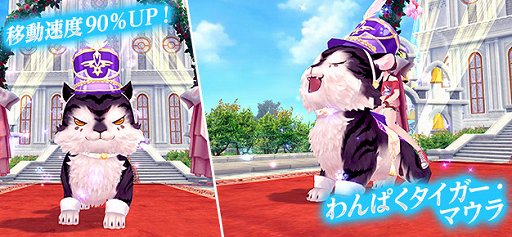 画像ギャラリー No.016のサムネイル画像 / 「幻想神域 -Cross to Fate-」，新ダンジョン「幻神奇譚」「灼焔の森」が実装