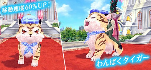 画像ギャラリー No.017のサムネイル画像 / 「幻想神域 -Cross to Fate-」，新ダンジョン「幻神奇譚」「灼焔の森」が実装