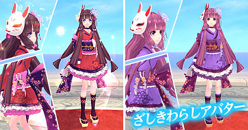 画像ギャラリー No.004のサムネイル画像 / 「幻想神域 -Cross to Fate-」，掲示板クエストに5人用クエスト「古城に住む悪霊」を8月29日に実装。“ざしきわらし”の衣装と武器は本日登場